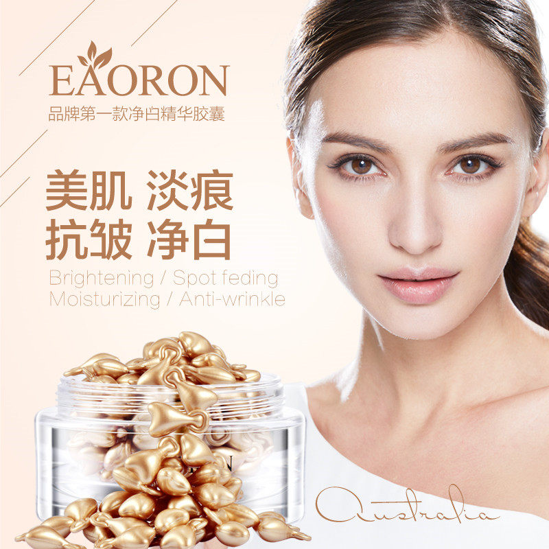 Australia imports Eaoron coated fine Chinese liquid moisturizing and moisturizing bright skin eight-winning peptide essence capsule 108 grains