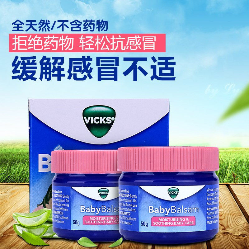 vicks baby balsam