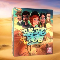 Camel Run Table Cruise Card New Camel New Camel Desert Contest Multiplayer Casual Get-together Interactive Competition Tabletop Games