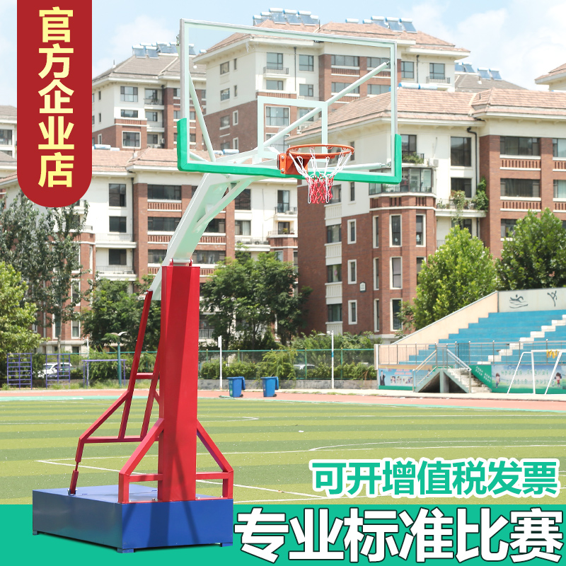 Basketball rack Mobile basketball rack Basketball board outdoor adult standard outdoor school home game wall mounted