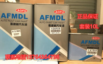 Mandelli Varnish curing agent set Car paint Varnish Bright oil Bright oil Transparent paint Metallic paint