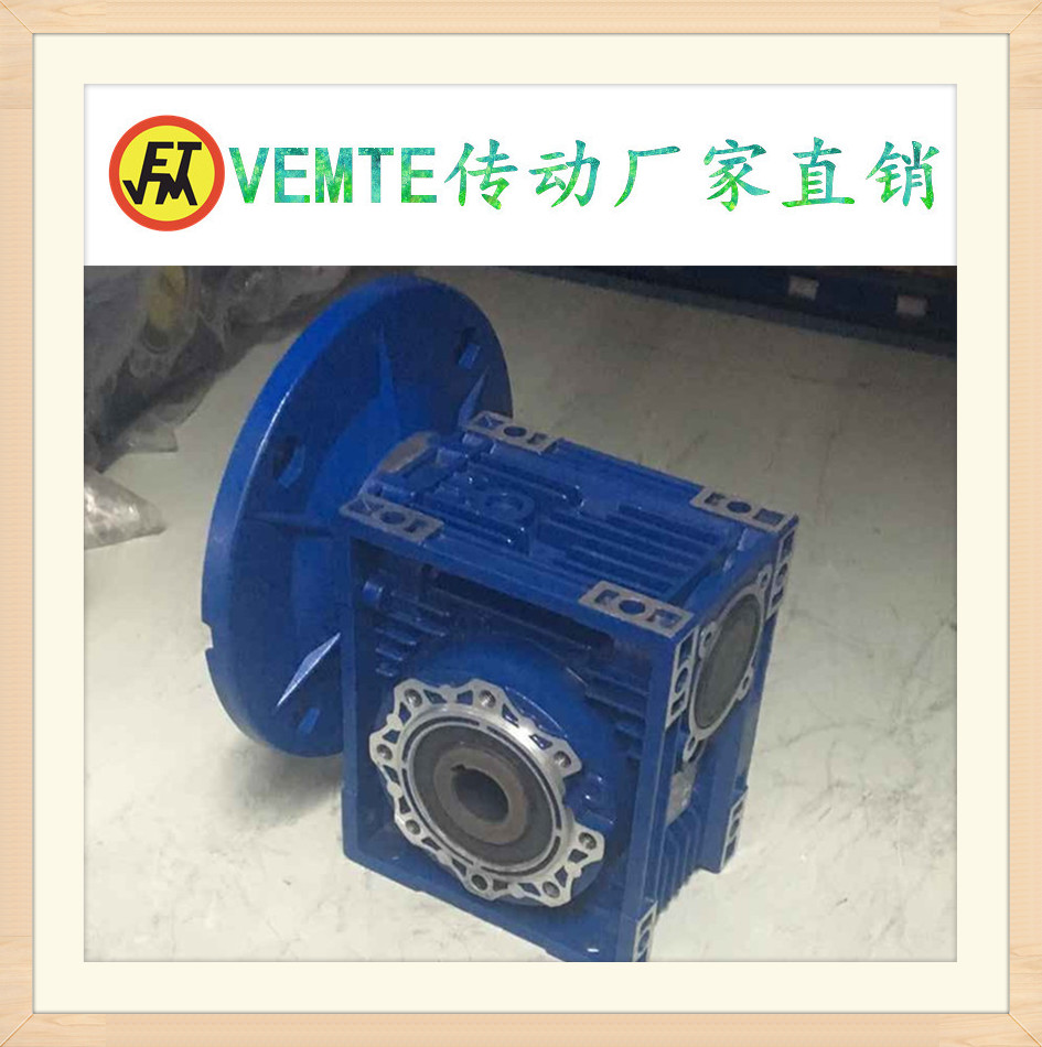 Worm gear reducer NMRV050-40-Y71-0 37KW reducer NMRV050-Place an order and consult customer service
