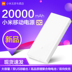 2c 20000mAh mA điện thoại di động kê Andrews của Apple xách tay nhỏ phổ sạc Po Po số lượng lớn kê ban đầu sạc kép USB sạc đầu hai chiều sạc nhanh - Ngân hàng điện thoại di động sạc dự phòng redmi 20000mah Ngân hàng điện thoại di động