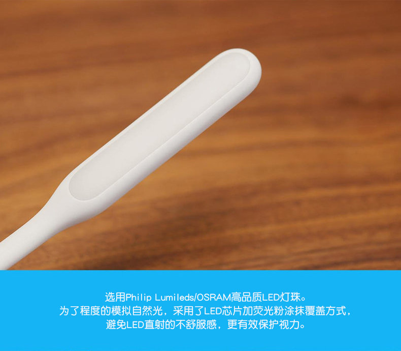 Cầm tay ánh sáng USB kê đèn LED cải tiến tiết kiệm điện thoại di động máy tính xách tay tại nhà mắt kê mang một đèn LED đèn đêm năng lượng ánh sáng nhỏ tiết kiệm đèn ngoài trời Ký túc xá di động - USB Aaccessories quạt cầm tay mini
