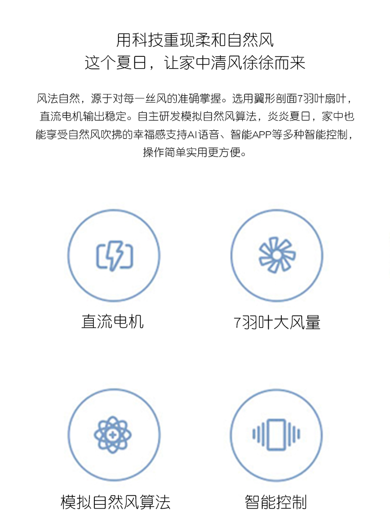 quạt trần hộp Xiaomi Mijia quạt điện thông minh DC chuyển đổi tần số hộ gia đình dọc sàn quạt tình yêu nhỏ bạn cùng lớp điều khiển giọng nói - Quạt điện quạt phun sương mini cầm tay