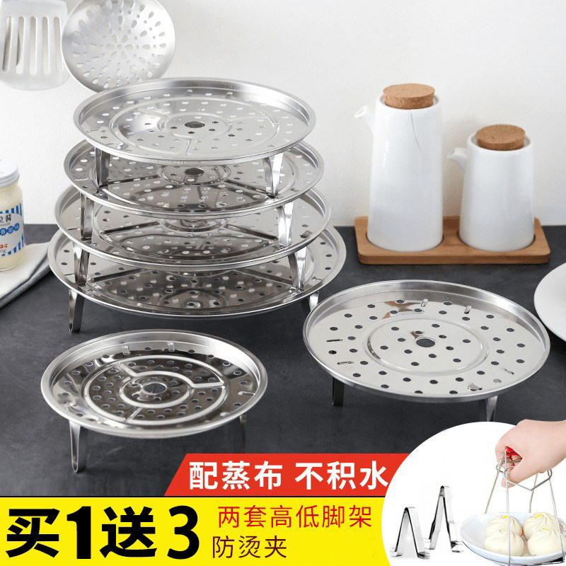 [USD 9.76] Steam rack stainless steel steam dish household round steam ...