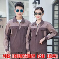 Чистый хлопковый светло -коричневый с темно -коричневыми длинными рукавами (набор)