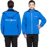 Демисезонная куртка для работы, делается под заказ