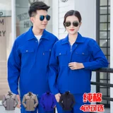 亚瑟奈 Хлопковый осенний демисезонный комбинезон