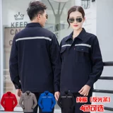 亚瑟奈 Хлопковый осенний демисезонный комбинезон