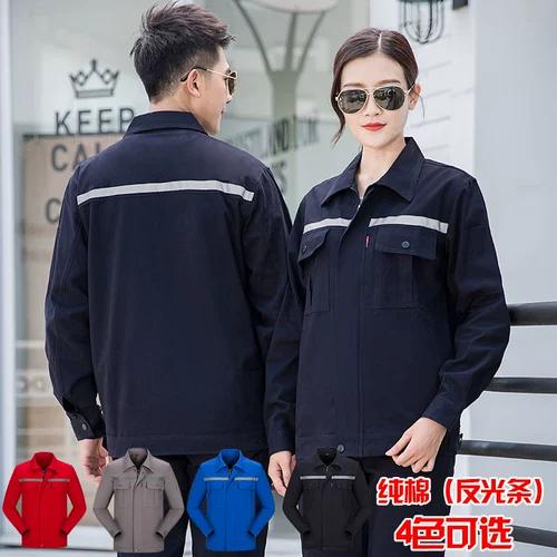 亚瑟奈 Хлопковый осенний демисезонный комбинезон