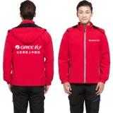 Демисезонная куртка для работы, делается под заказ