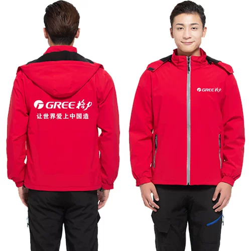 Демисезонная куртка для работы, делается под заказ