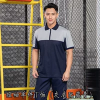 (Обновлено) Серый с темно-синим топом с короткими рукавами