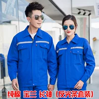 Хлопковый светоотражающий лонгслив, комплект