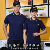 亚瑟奈 Футболка с коротким рукавом, летний комбинезон