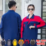 亚瑟奈 Хлопковый осенний демисезонный комбинезон