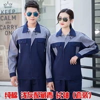 Чистое хлопковое серое плечо с синим длинным рукавом (набор)