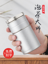 Traditional and simple tea water separation cup thermos cup 316 stainless steel convenient tea cup male women high grade filter tea cup
