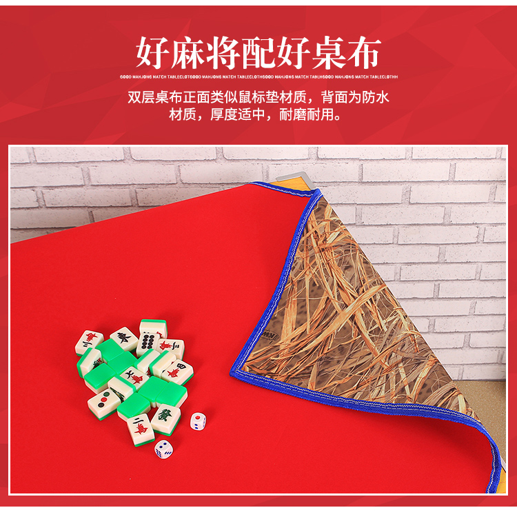 Mạt chược mạt dày - Các lớp học Mạt chược / Cờ vua / giáo dục hộp cờ vua
