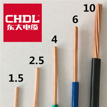 Scissor East household 2 5 square copper core wire national standard BV1 1 5 2 5 4 6 home decoration pure copper cable