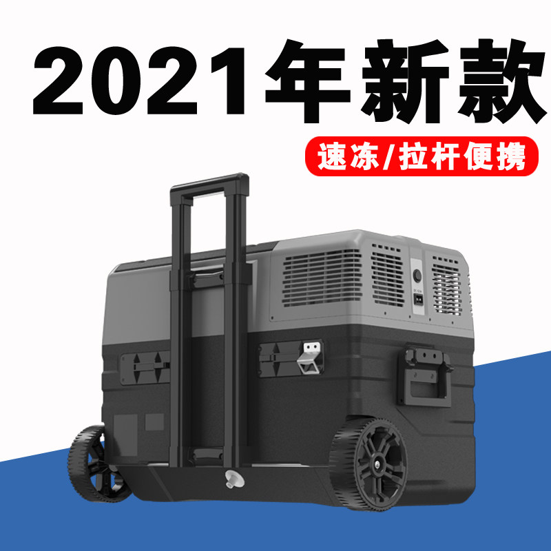 Ice Tiger On-board Refrigerator 12v compressor refrigeration caravan Dual-use Small 24V220v Large Wagon On-board Small Fridge