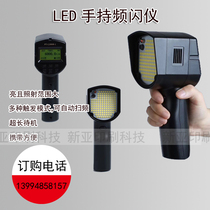 LED laser stroboscopic charge stroboscopic KESA corsycopter stroboscopic print stroboscopic PNTOO Stroboscopic Stroboscopic