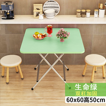 Folding table table simple household table portable rental simple small square table small apartment foldable table