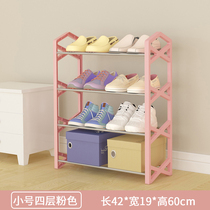 Assemble simple dormitory shoes shelf multi-layer economical household space College student dormitory storage plastic frame shoes