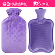 Rubber hot water bag old-fashioned water injection hot water substitute rubber hot water belt water cold proof hot water bag hot compress bag