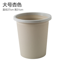 Nordic trash can home living room creative bedroom kitchen bathroom dry and wet sorting toilet Japanese round with lid