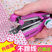 New creative multi-purpose use home portable small pocket mini manual sewing machine stapler