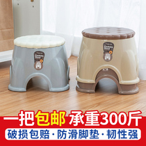Small stool plastic bench Home Childrens stool thick cartoon cute anti-skinny stool foot baby stool bath