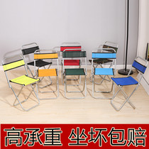 Folding small stool bench portable outdoor Maza ultra-light subway train travel chair queue without seat artifact