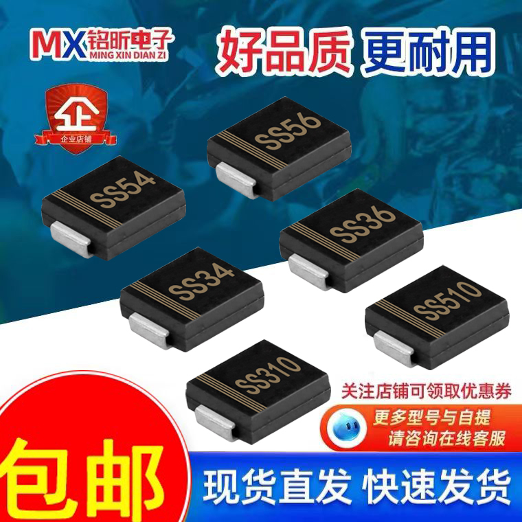 Ss510 Rs3M Ss54 Rectifier Schottky Diode Pack, 6 Types, 10 Pieces Each, Total 60 Pieces, Smd, Smc Repair Ss510 Rs3M Ss54 Rectifier Schottky Diode Pack, 6 Types, 10 Pieces Each, Total 60 Pieces, Smd, Smc Repair