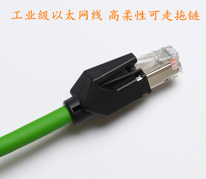 Industrial grade shielding finished product B Ethernet cable high flexible drag chain EtherCat servo double twisted 8 core resistant to bending