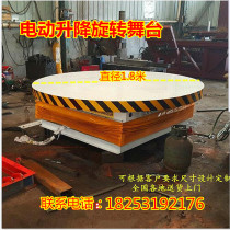 Lifting rotating stage mobile remote control hydraulic electric wedding bar Song Di Hall performance tremble folding machine