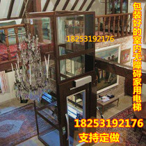 Home elevator indoor and outdoor small Villa duplex loft special barrier-free lift platform vegetable delivery machine stage
