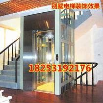 Home elevator outdoor small Villa duplex loft second three-story elderly wheelchair lifting platform hotel vegetable delivery machine