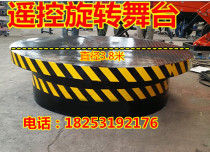 Lifting and rotating stage mobile remote control hydraulic wedding bar with square folding combination stage