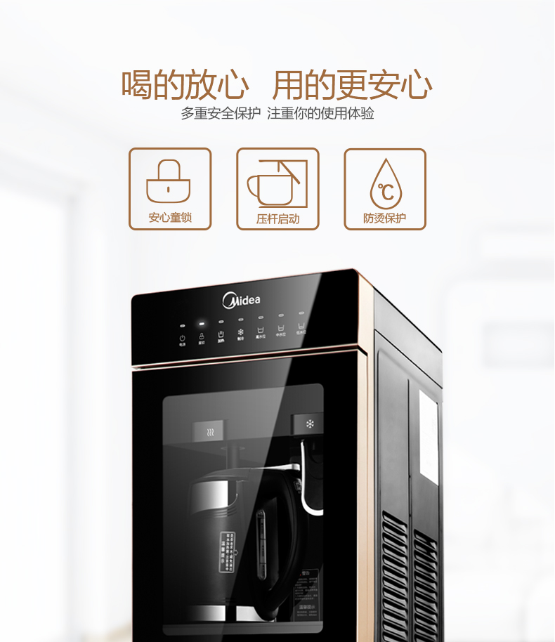 nước ion kiềm Midea / máy lọc nước làm đẹp MYR827S-W dọc đôi cửa nóng lạnh băng lạnh làm nóng nút khóa trẻ em máy ion kiềm