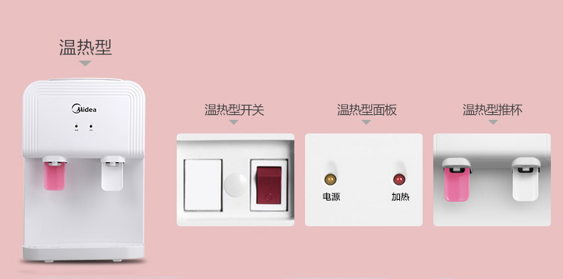 Midea / Midea YR1220T máy tính để bàn mini sưởi ấm mật nhỏ tốc độ nóng ấm nước đá nóng máy lọc nước ion kiềm kangen