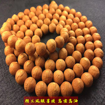 Nepal Eichhornia Bodhi 108 small rosary raw seed beads 108 11-12mm Bodhi seed Bracelet Mens bracelet