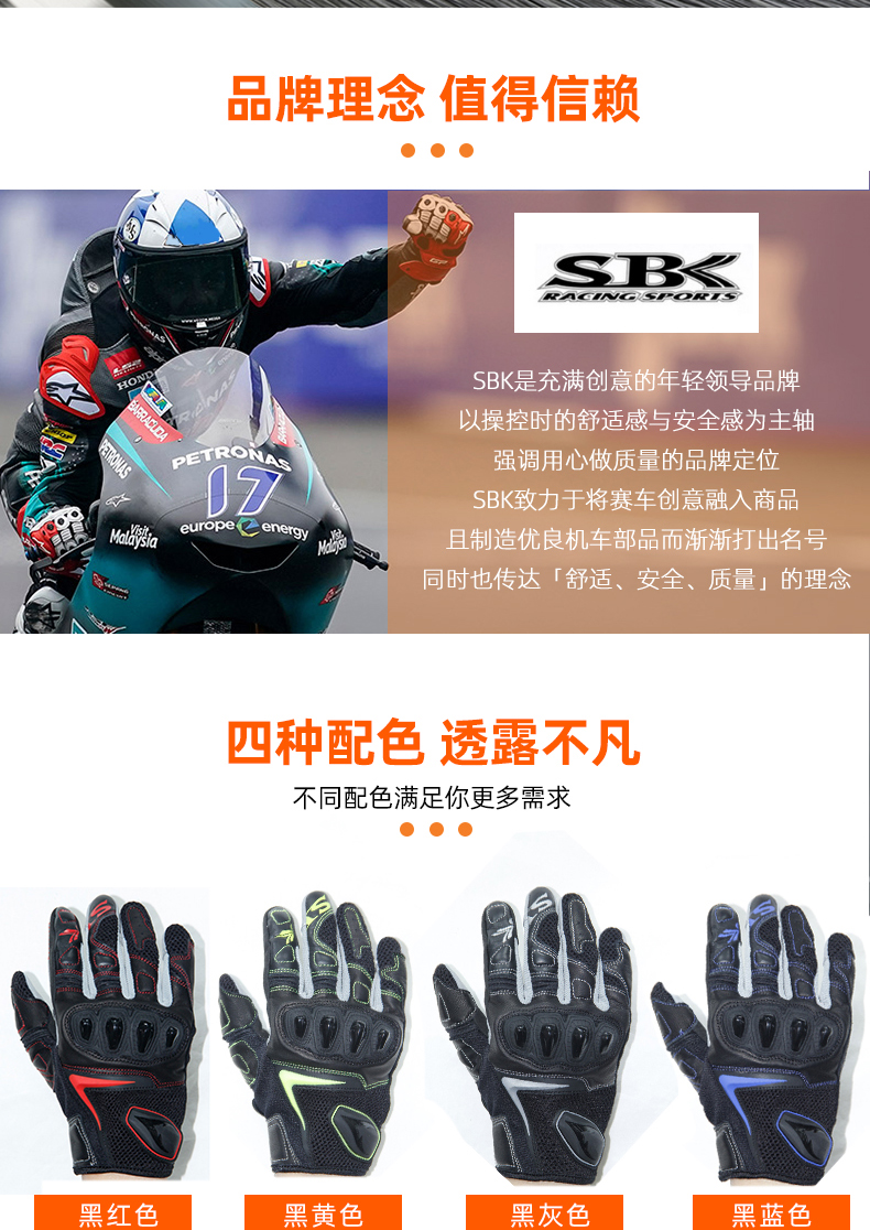 Sbk摩托车春夏季骑行手套机车赛车骑士手套透气防摔触屏短款sr 5 虎窝淘 Sbk摩托车春夏季骑行手套机车赛车骑士手套透气防摔触屏短款sr 5 虎窝淘