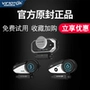 Tai nghe Weimaitong Bluetooth V3 V8 V8 mũ bảo hiểm xe máy Tai nghe Bluetooth tai nghe k-line cơ sở chống nước - Xe máy Rider thiết bị găng tay đi xe máy cho nữ