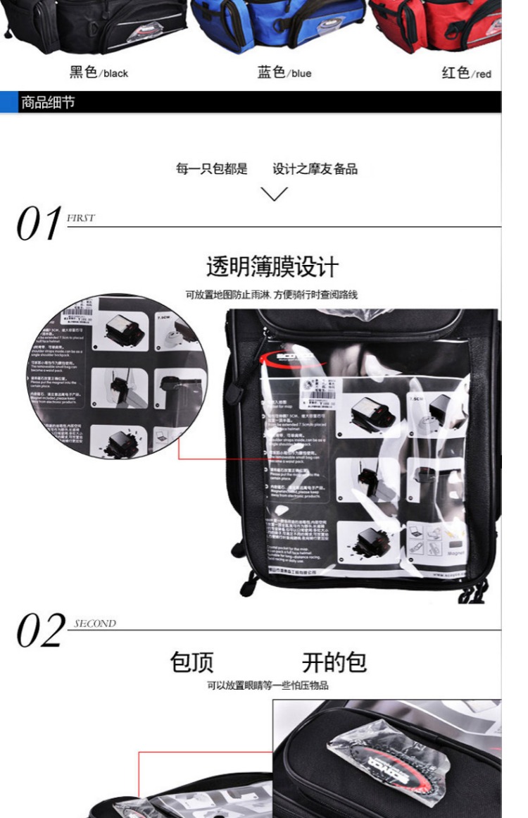 Sai Yu (SCOYCO túi nhiên liệu đa chức năng túi đeo vai túi xe máy túi nhiên liệu túi mũ bảo hiểm Knight Thiết bị di động găng tay cụt ngón đi xe máy