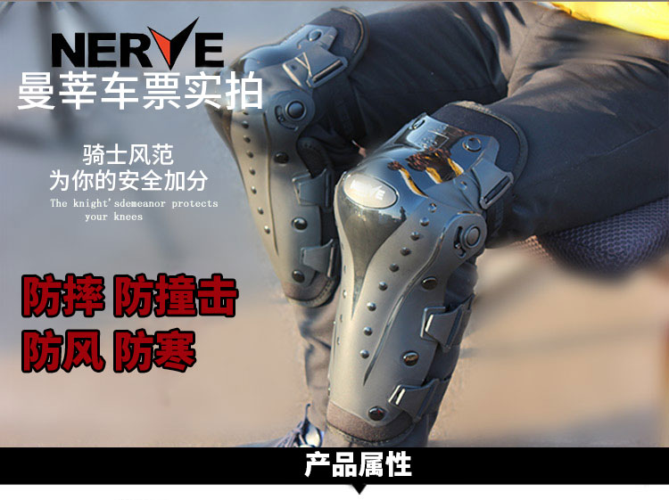 Đức NERVE miếng đệm đầu gối thiết bị bảo vệ xe máy để giữ ấm chống vỡ cánh gió đầu gối off-road khuỷu tay bốn bộ đầy đủ của bốn mùa - Xe máy Rider thiết bị găng tay chạy xe máy