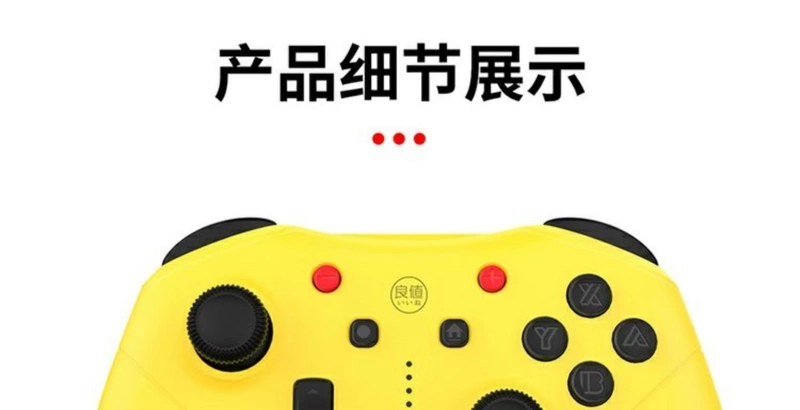 Giá trị tốt ban đầu xác thực Nintendo Switch NS Pro phiên bản mới của NFC không dây thế hệ thứ hai đánh thức phụ kiện NS - Người điều khiển trò chơi