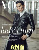 (Out of print collection) Xiao Jingteng VOGUE May 2018 issue 260