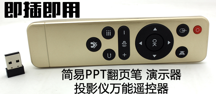 Trình điều khiển mạng set-top box điều khiển từ xa phổ quát Android thắng hệ thống điều khiển từ xa phổ quát - Trình phát TV thông minh cục phát wifi 4g